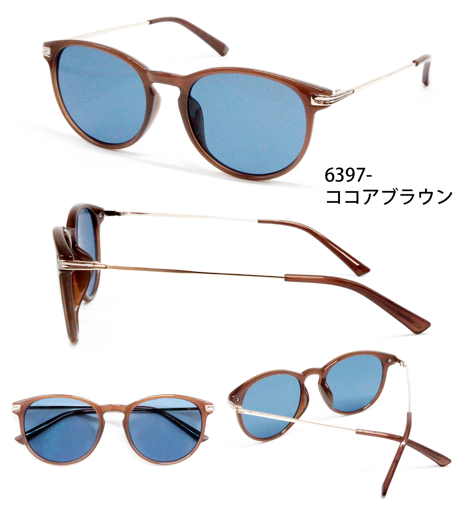 偏光サングラス ネオコントラスト テクノロジー サングラス 6397PONEO