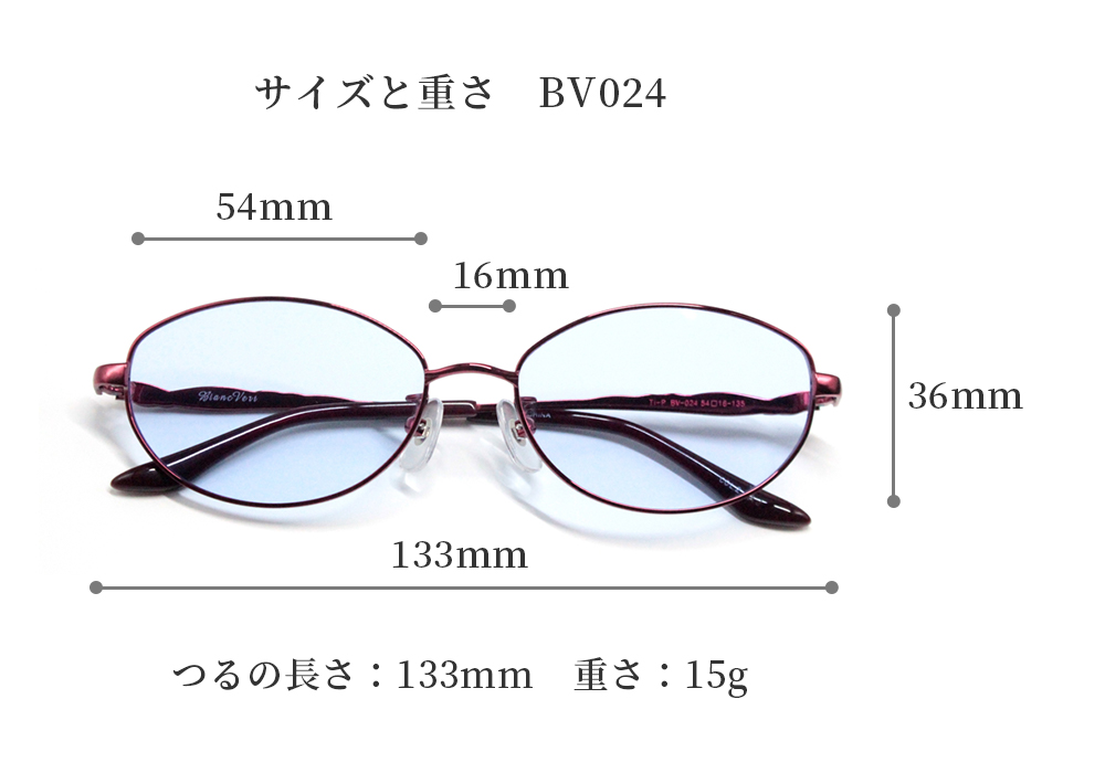 ネオコントラスト BV024 サングラス UVカット レディース まぶしさ