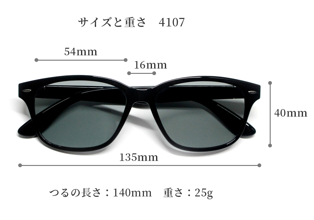 偏光サングラス 調光サングラス 調光偏光サングラス SA510 5009 4107PHPO 鯖江 ネオグラス ゴルフ 釣り 登山 キャンプ ドライブサングラス 運転 ドライブの画像