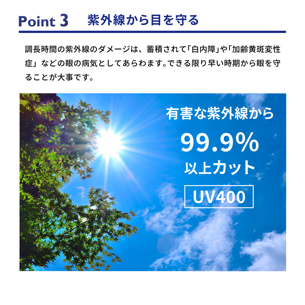 偏光サングラス 調光サングラス 調光偏光サングラス SA510 5009 4107PHPO 鯖江 ネオグラス ゴルフ 釣り 登山 キャンプ ドライブサングラス 運転 ドライブの画像