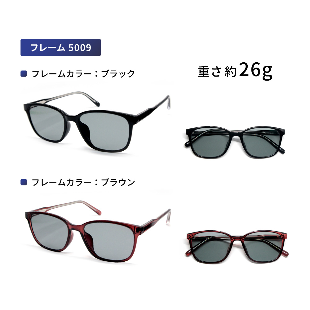 偏光サングラス 調光偏光サングラス SA510 5009 4107PHPO 調光