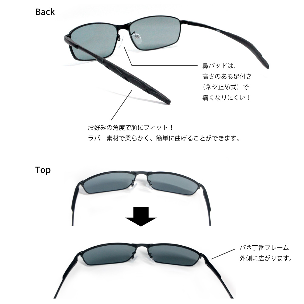 偏光サングラス 調光サングラス 調光偏光サングラス SA510 5009 4107PHPO 鯖江 ネオグラス ゴルフ 釣り 登山 キャンプ ドライブサングラス 運転 ドライブの画像