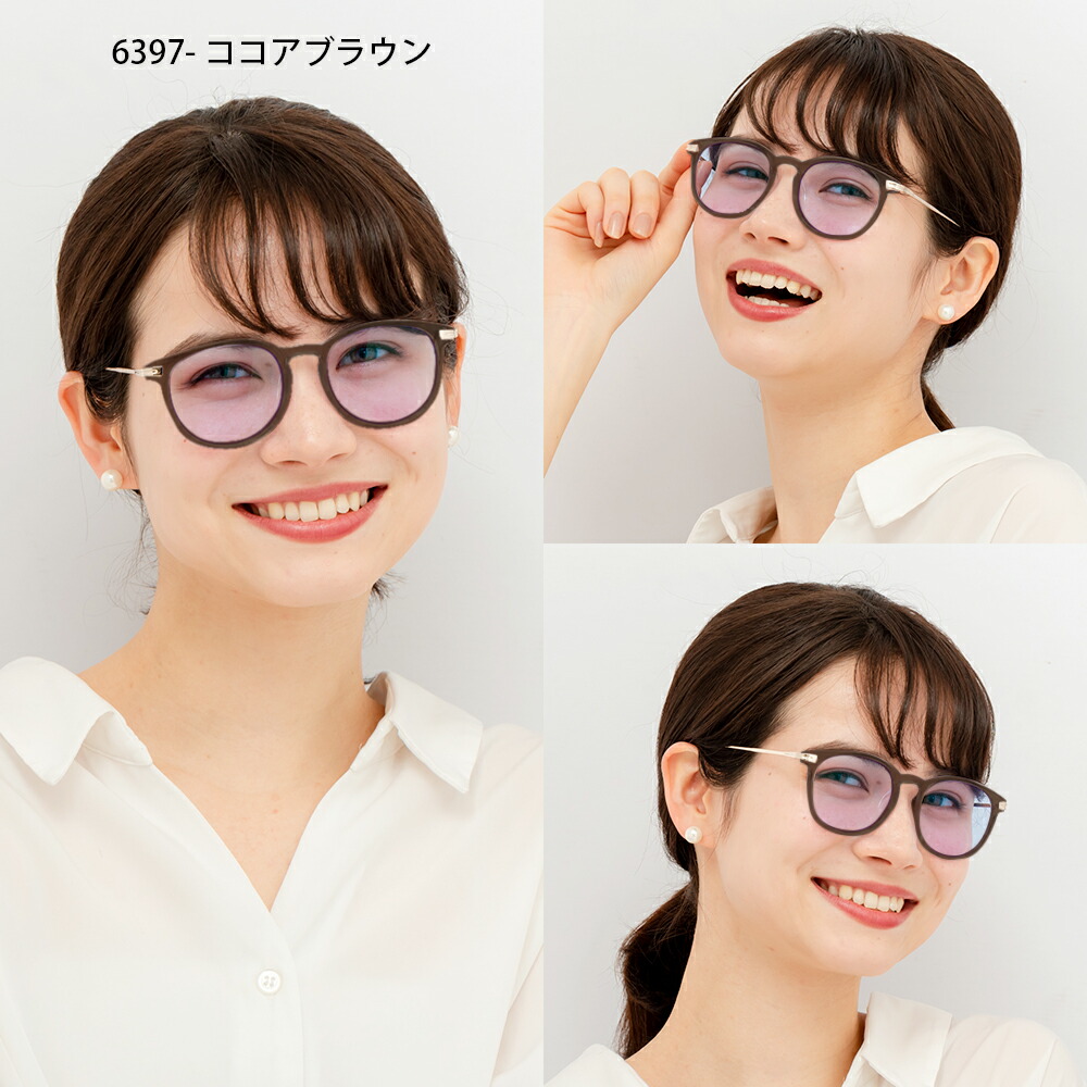 サングラス 6397 ネオグラス 薄い色 白内障 術後 保護メガネ