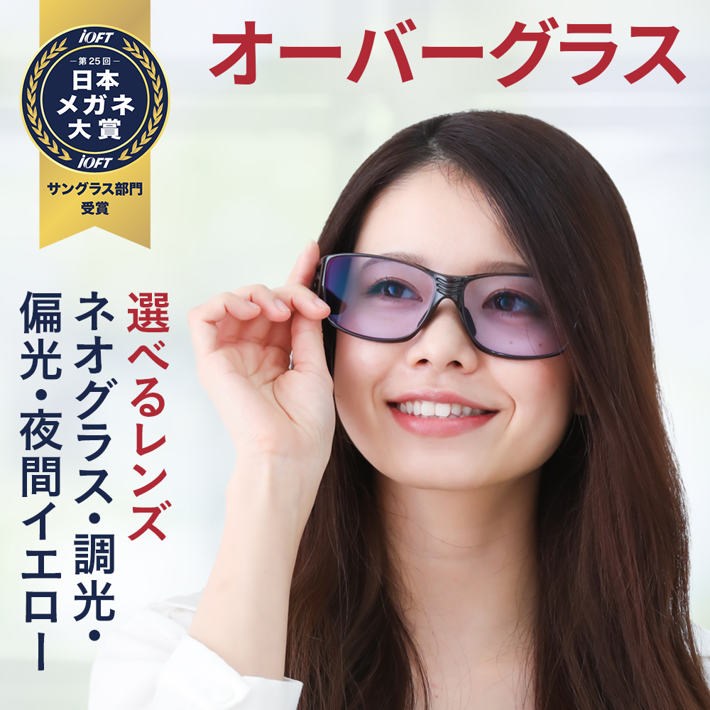 サングラス イエロー」の人気商品一覧 | 安い商品を通販サイト