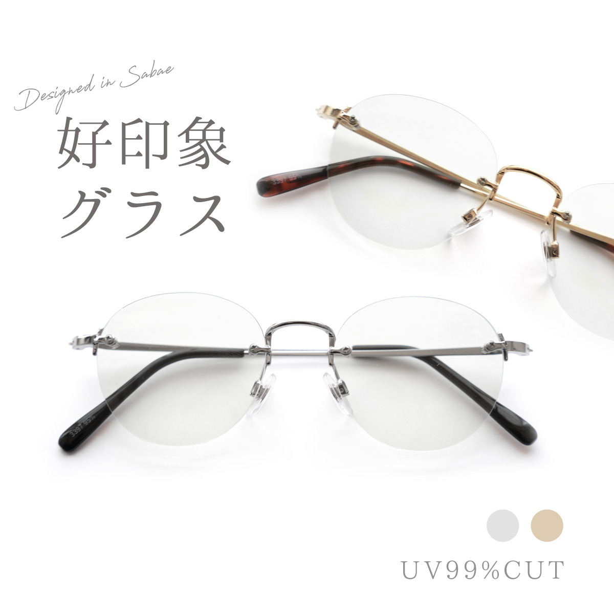 441超美品　プラダ　サングラス　メガネ　眼鏡　度無　62C/N　リムレス 3397.jpg