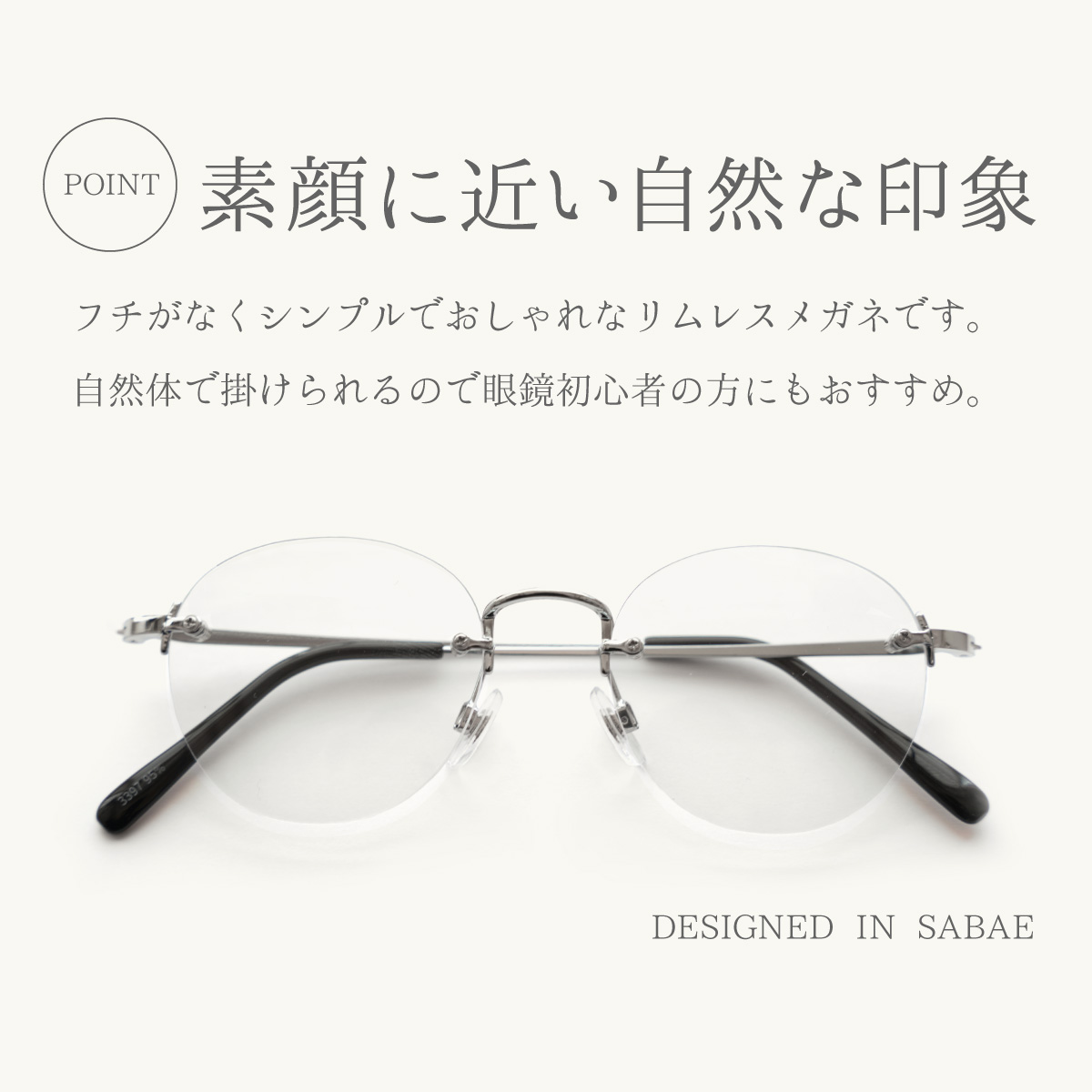 白山眼鏡店 伊達メガネ ラウンド/丸型 フチなし/リムレス 楽天市場】丸メガネ 小さめ（種類（眼鏡リム）縁なし）の通販