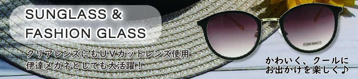 SabaeGlassesFactory ヤフー店 ヘッダー画像
