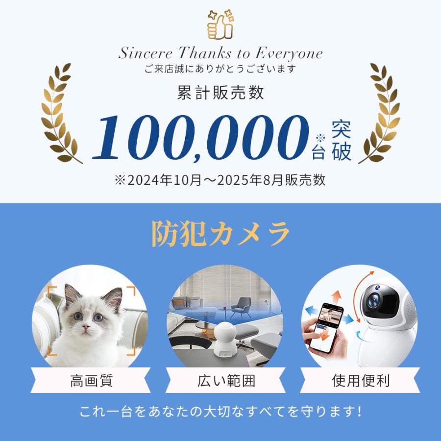防犯カメラ 屋外 700万画素 ワイヤレス ソーラー対応 充電式 デュアル画面 監視カメラ 人体検知 録画機能 高画質 自動追跡 動作検知 警報通知 工事不要 家庭用 |  | 01