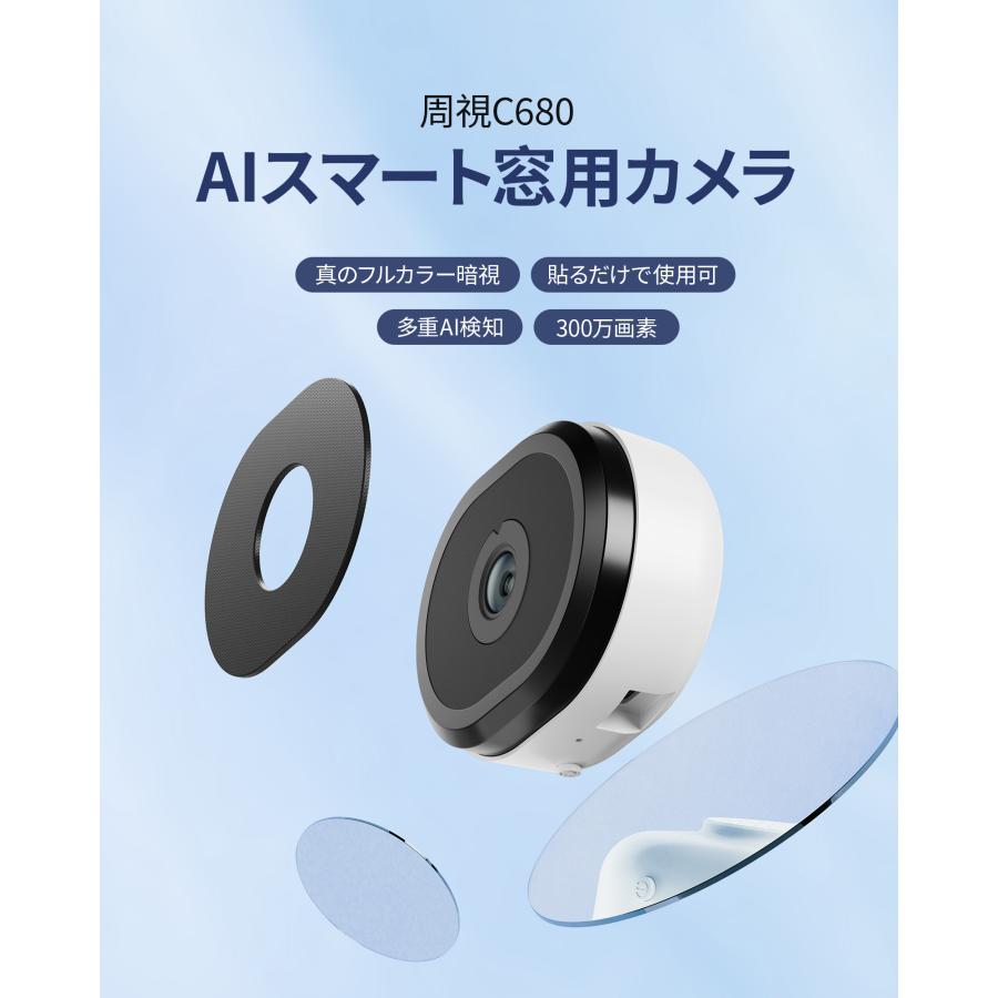 防犯カメラ 屋外 700万画素 ワイヤレス ソーラー対応 充電式 デュアル画面 監視カメラ 人体検知 録画機能 高画質 自動追跡 動作検知 警報通知 工事不要 家庭用 |  | 02