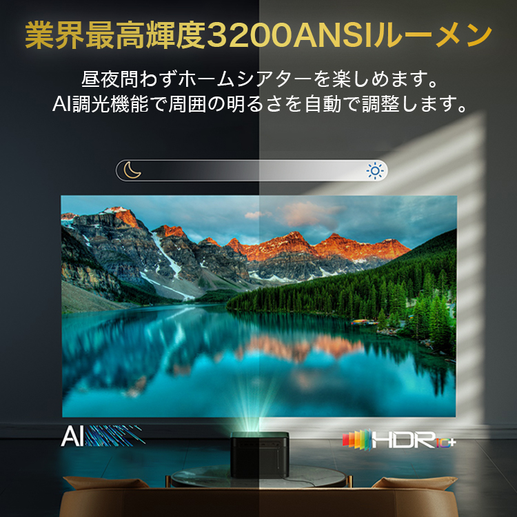 Dangbei Mars Pro 4k 家庭用 プロジェクター 3200ANSI ルーメン ホームシアター HDR10対応 10W スピーカー Dolby オーディオ テレビ TV 省エネ ヒカキン HIKAKIN｜sabb｜04