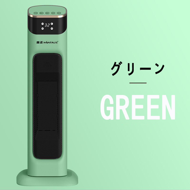 セラミックヒーター 電気ストーブ 冷暖兼用 2000W ヒーター タイマー