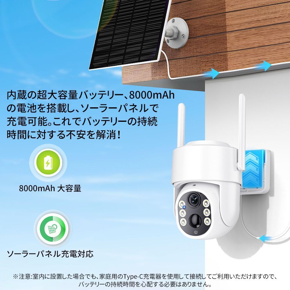 【新品・未使用】防犯カメラ　ソーラー　屋外　監視　防水　遠隔地確認　人気商品 Amazon.co.jp: 防犯カメラ 屋外 ソーラー 家庭用 【ソーラー充電 / 500