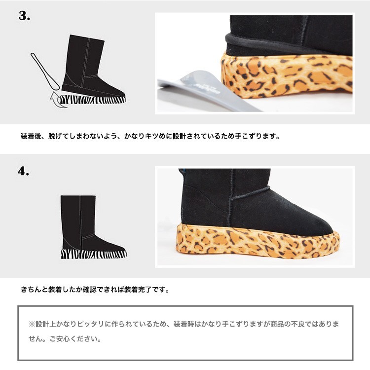 UGG ムートンブーツ専用 おしゃれな着せ替え カバーソール(ソールカバー)【送料無料】