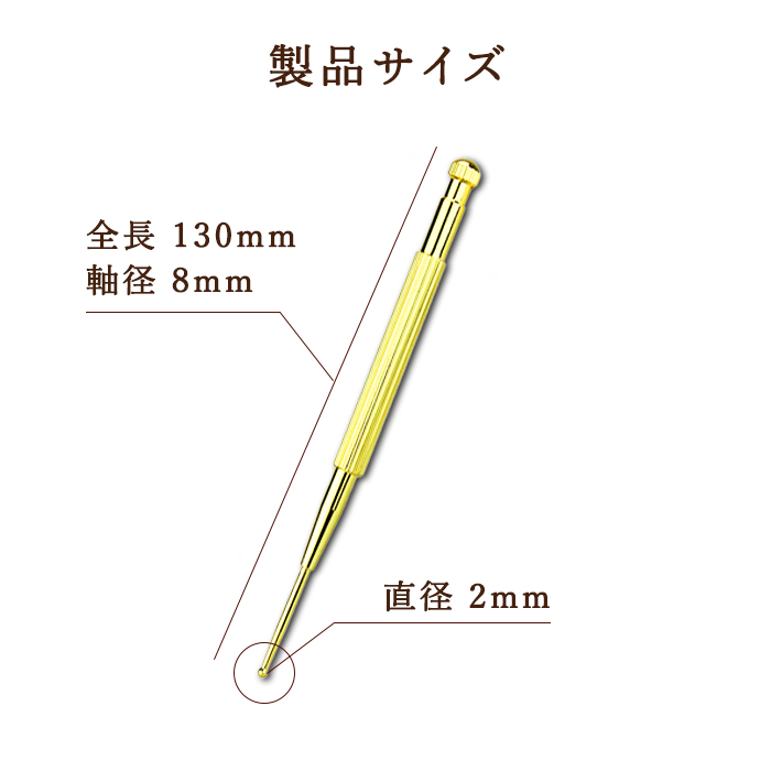 フェイスポインター,ツボ押し,顔,ツボ押し棒,フェイス,ポインター,フェイススティック,指圧棒,小顔,美顔,携帯用,自宅,足裏