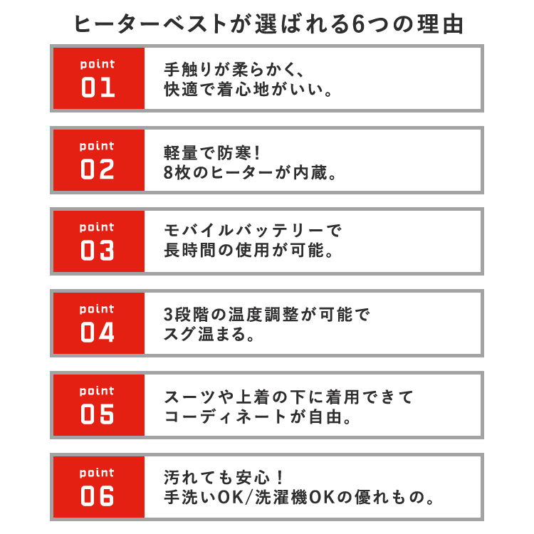 ヒーターベスト,電熱ベスト,10000mAh,アウトドア,防寒着,バッテリー,セット,インナー,ヒーター,8枚内蔵,USB,バイクウェア,男女兼用,登山,電気ベスト,釣り