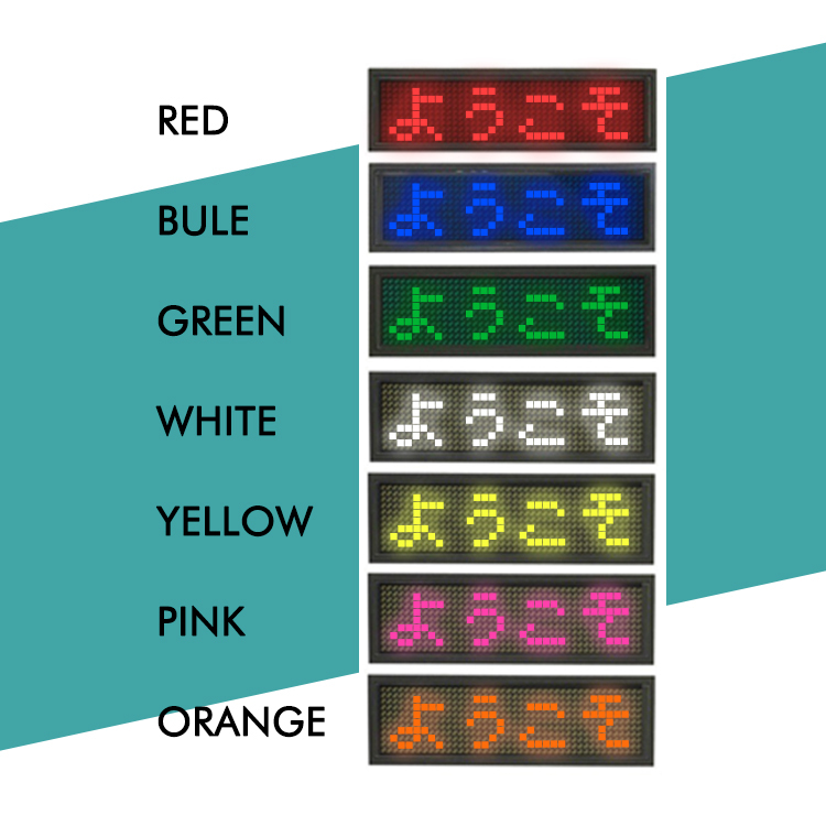 LED,ネームプレート,光る,名札,LED電光掲示板,展示品,展示品,値段表示,省エネ,節電対応,小型電光掲示板,ネオン,クラブ,セキュリティ,