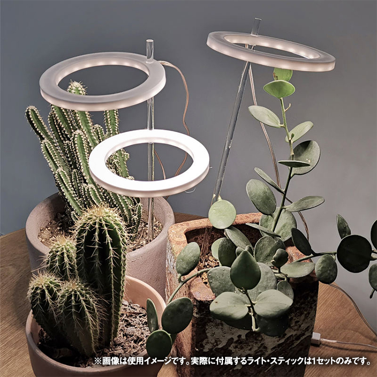 植物育成ライト,one,head,植物ライト,LED成長ライト,屋内植物,フルスペクトル,5V,USB,エンジェルリング,植物ライト,室内栽培,観葉植物,植物成長促進用ランプ,野菜,日照不足解消