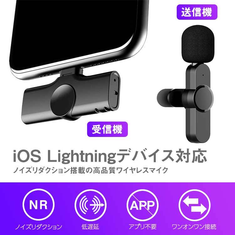 ワイヤレスマイク APP不要 Lightning Type-C 外付けマイク ピンマイク 無線 クリップ 充電式 録音 会議 コンデンサーマイク 収録 動画撮影  配信 ワイヤレス :mic-001:スマートウォッチ買うなら SAAB - 通販 - Yahoo!ショッピング