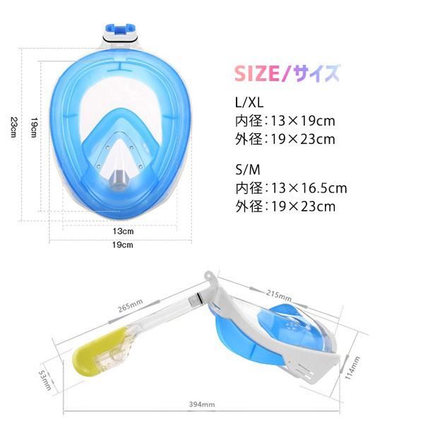 シュノーケルマスク アウトドア 海水浴 フルフェイス型 180度視野 マスク 曇り止め GoPro対応 シリコン 大人用 子供用 男女兼用 ダイビング スノーケル 水中メガネ 