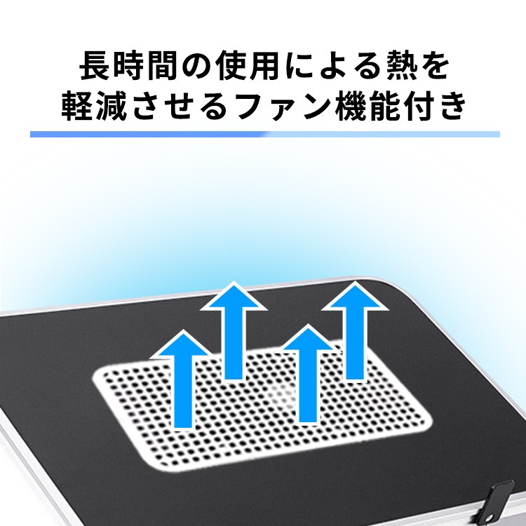 角度調節,高さ調節,ノートパソコン用スタンド,ノートPC,スタンド,ラップトップ,ノートパソコン,ノート,pcスタンド,11インチ,12インチ,13インチ,折りたたみ,タブレット