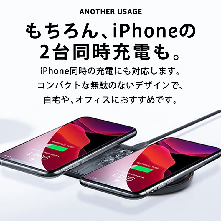 2in1,ワイヤレス充電機,iPhone,AirPods,対応,スマホ,ワイヤレス充電,iPhone11,iPhoneXR,iPhoneXS,iPhoneXS,Max,iPhone8,iPhone,Galaxy,Qi