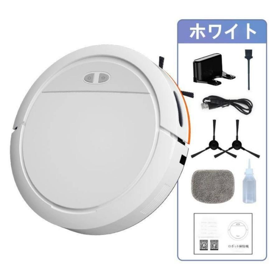 ロボット掃除機 8500Pa 強力吸引 水拭き両用 高性能 自動ゴミ収集 収納 シンプル操作 拭き掃除 両用 自動洗浄 花粉対策 水拭き 超薄型 静音 自動充電 贈り物 |  | 02