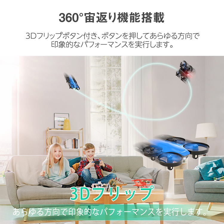 SNAPTAIN,ドローン,小型,子供,小学生,プレゼント,ミニドローン,バッテリー3個付き,最大飛行時間21分,高度維持機能,ワンキー離陸/着陸,ヘッドレスモード,360°宙返り,ワンキーリターン,初心者/子供向け,国内認証済み,SP350,おもちゃ