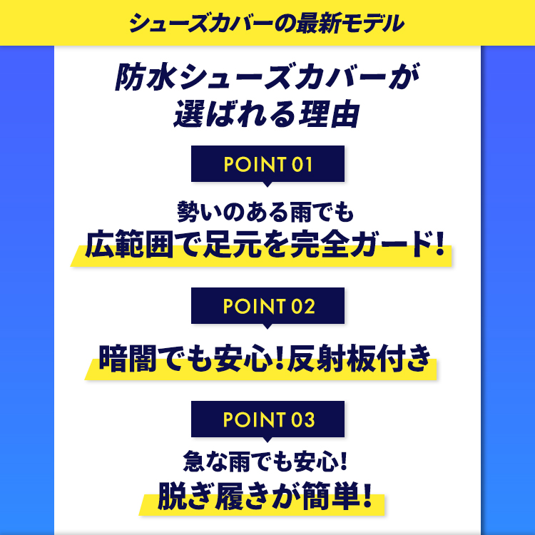 シューズカバー 防水 レインシューズ 長靴タイプ PVC 靴カバー 滑り止め スニーカーカバー メンズ レディース キッズ 男女兼用 雨具 防水靴 オーバーシューズ｜sabb｜03