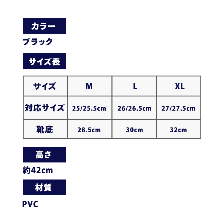 シューズカバー 防水 レインシューズ 長靴タイプ PVC 靴カバー 滑り止め スニーカーカバー メンズ レディース キッズ 男女兼用 雨具 防水靴 オーバーシューズ｜sabb｜11