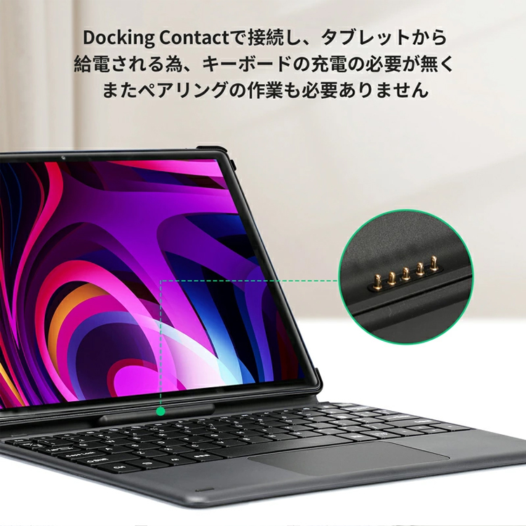 タブレット,アンドロイド,10.1インチ,本体,Wi-Fi,Android,10,VANKYO,E10,端末,テレワーク,キーボード,セット,Bluetooth,IPS,RAM3GB,ROM32GB,GPS,フィルム付き