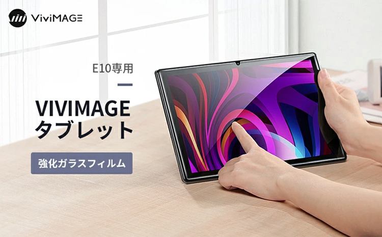 タブレット,アンドロイド,10.1インチ,本体,Wi-Fi,Android,10,VANKYO,E10,端末,テレワーク,キーボード,セット,Bluetooth,IPS,RAM3GB,ROM32GB,GPS,フィルム付き