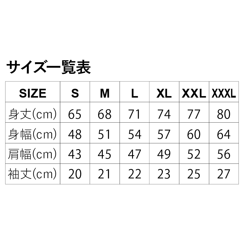 バスケ ウェア メンズ Tシャツ 左胸ワンポイントマーク 「ステップバック3PT」 半袖 :nibsk-1021:SABスポーツ - 通販 -  Yahoo!ショッピング