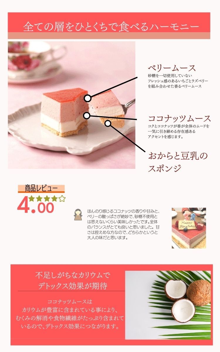 糖質制限 イチゴココムース 6 いちご ギフト お誕生日 スイーツ デザート おかし ロカボ 低糖質 いちごムース ダイエット 置き換え お取り寄せ  :ichigo-coco-6:Sweetsローカボ - 通販 - Yahoo!ショッピング