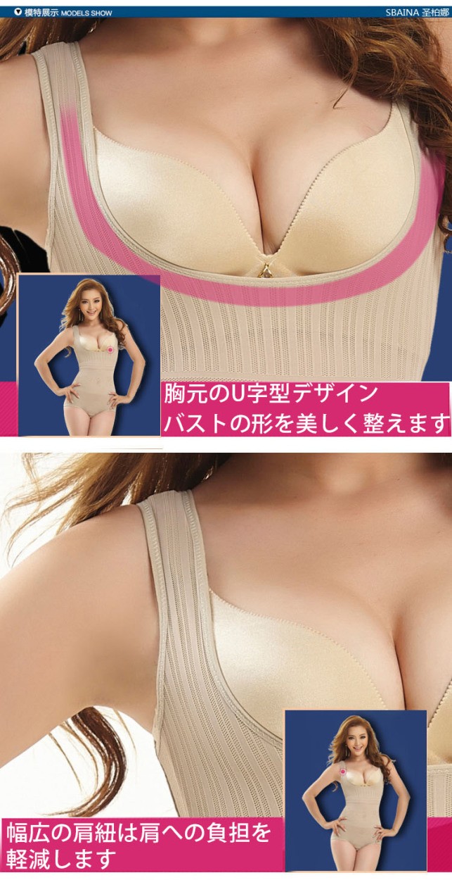 スパッツ ガードル ハイウエストガードル 骨盤補正 ダイエット 脚痩せ 美脚 くびれ クビレ
