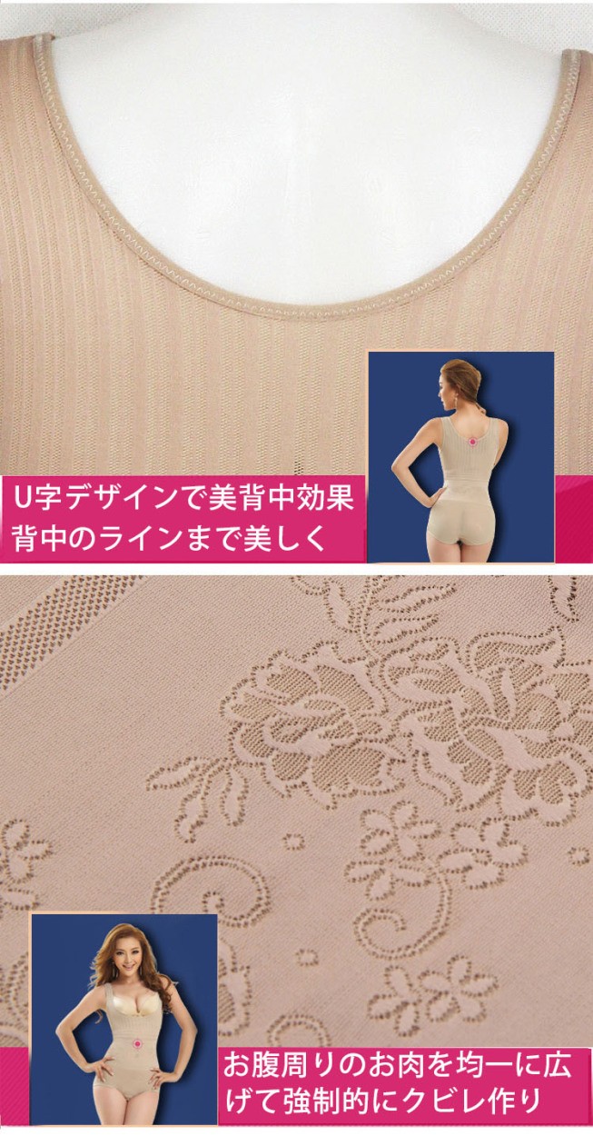 スパッツ ガードル ハイウエストガードル 骨盤補正 ダイエット 脚痩せ 美脚 くびれ クビレ