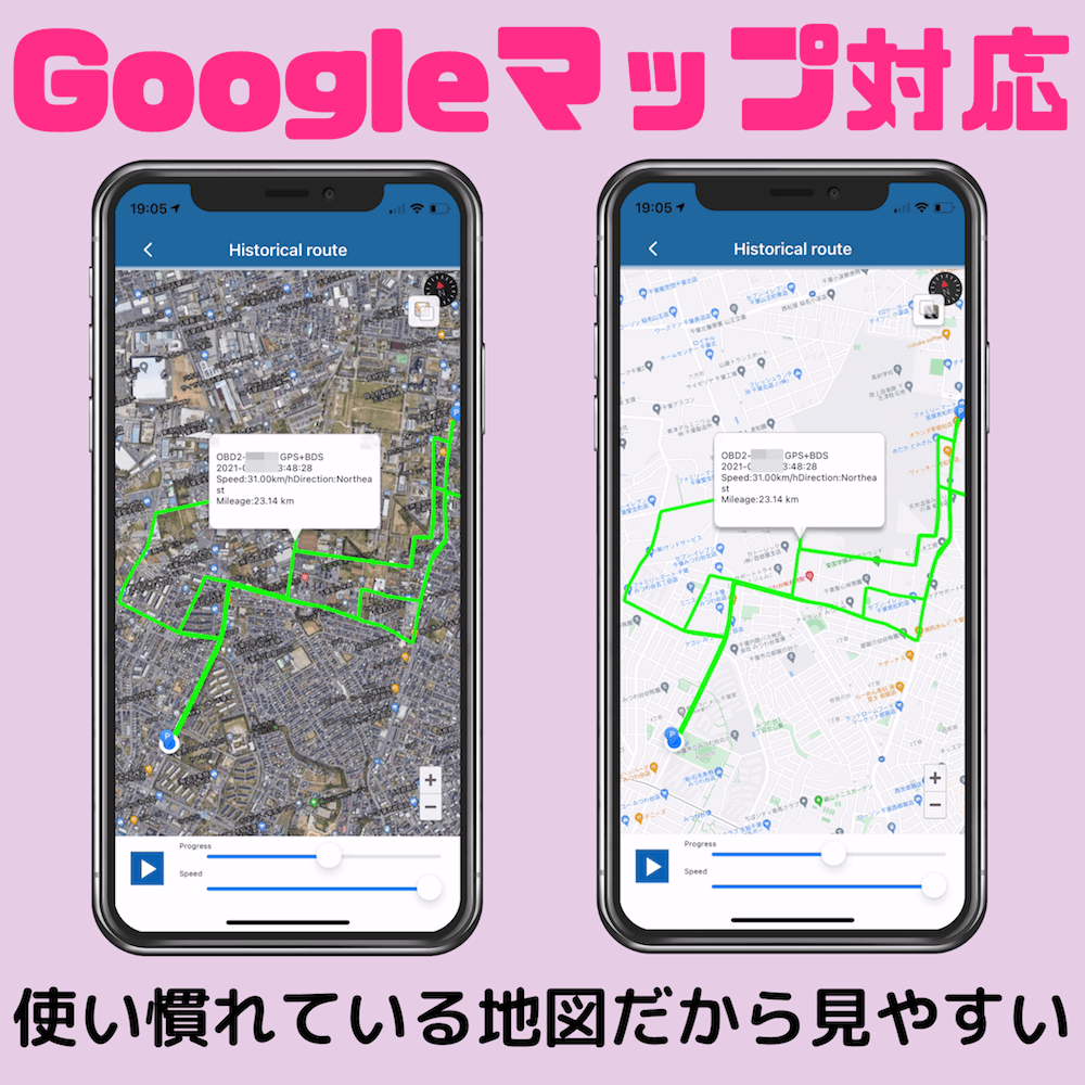 Gps 発信機 リアルタイム 小型 大容量バッテリー mah 浮気調査 動態管理 車両取付 スマホアプリ ロガー 車載 トラッカー Sqgps B Sachiダイレクト 通販 Sachiダイレクトgps 発信機 リアルタイム 小型 大容量バッテリー mah 浮気調査 動態管理 車両取付