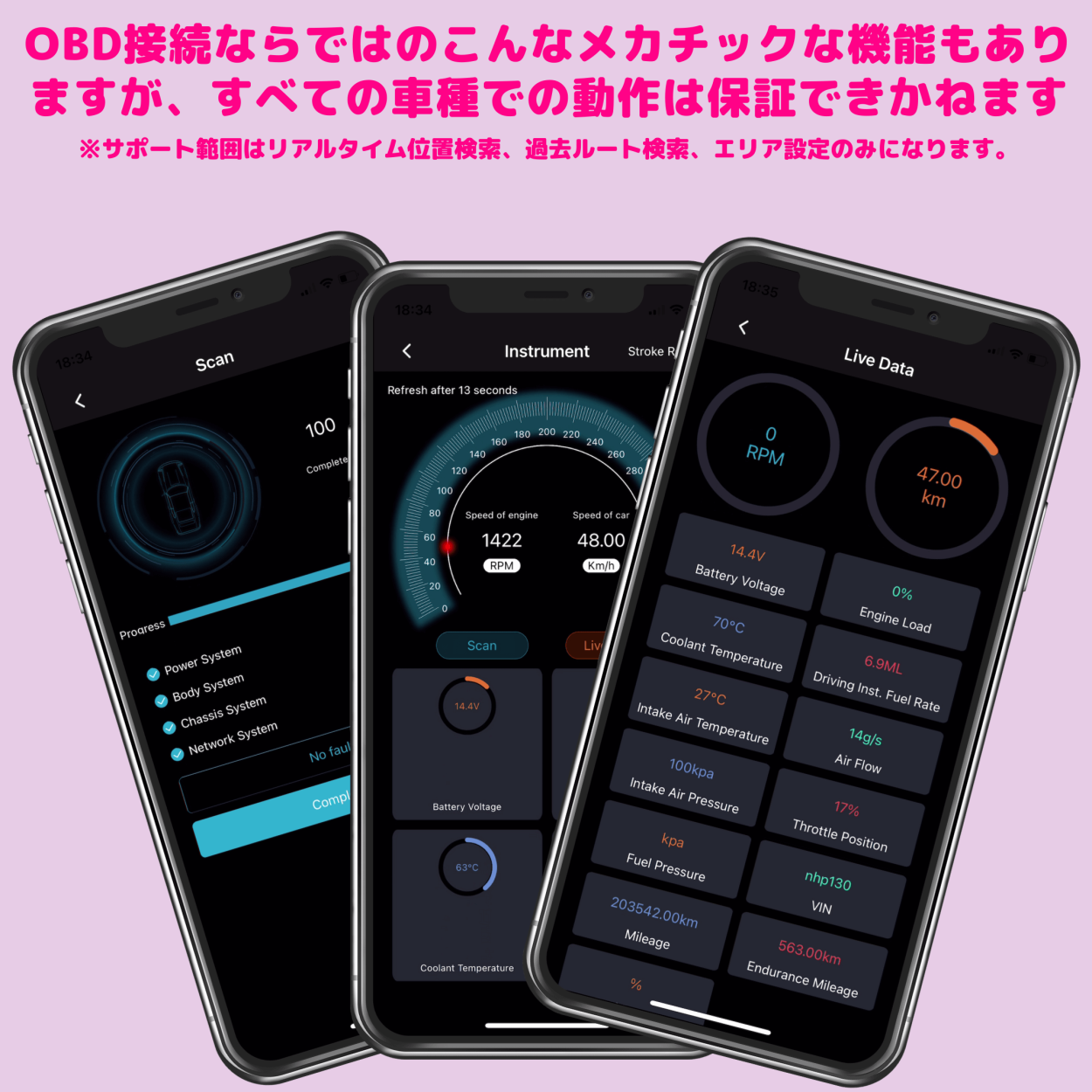 GPS発信機 浮気調査 探偵 リアルタイム スマホアプリ GPSロガー