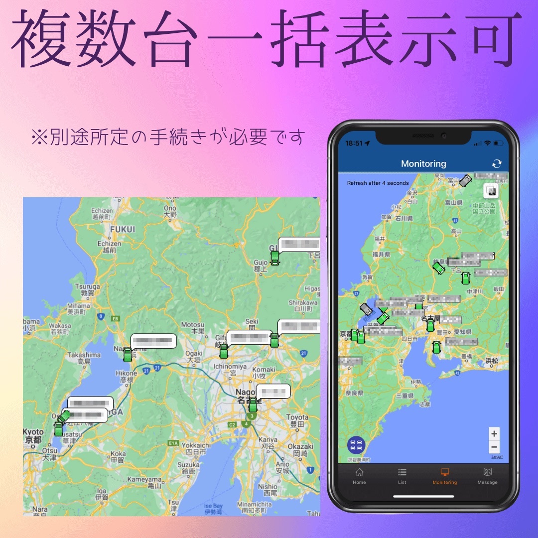 GPS発信機 浮気調査 探偵 リアルタイム スマホアプリ GPSロガー