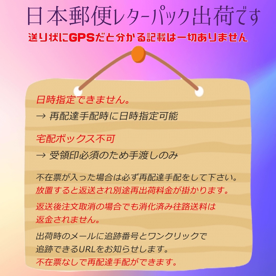 GPS発信機 浮気調査 探偵 リアルタイム スマホアプリ GPSロガー