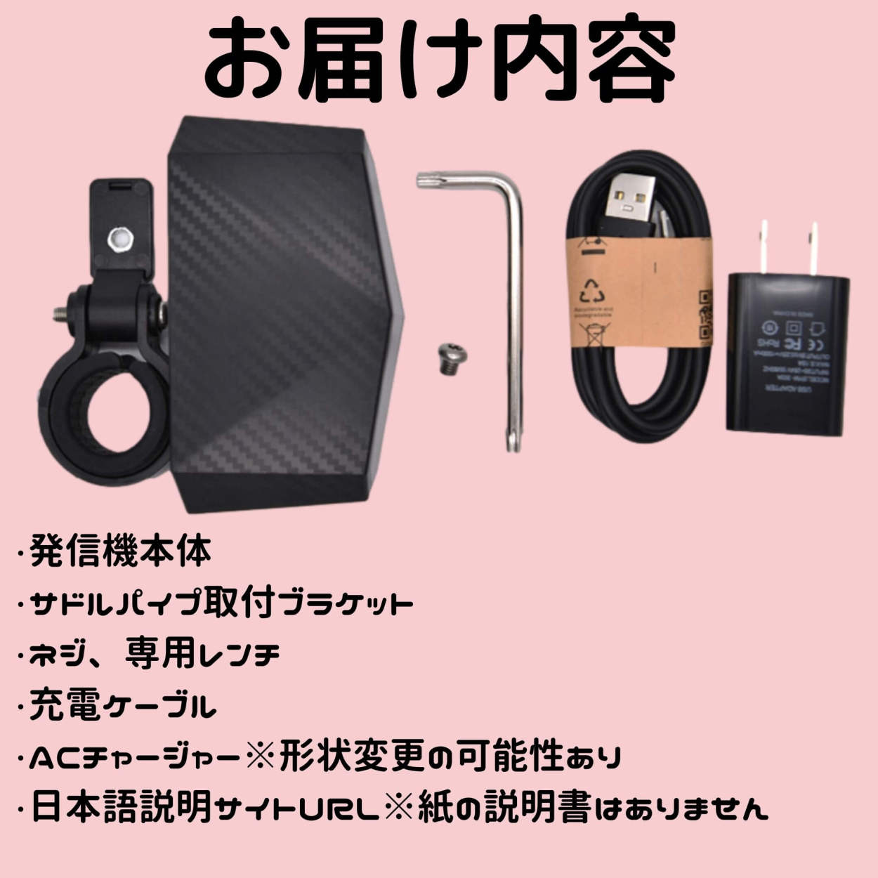 自転車用 GPS 発信機 リアルタイム 小型 動態管理 スマホアプリ ロガー トラッカー 盗難防止 浮気調査用ではありません