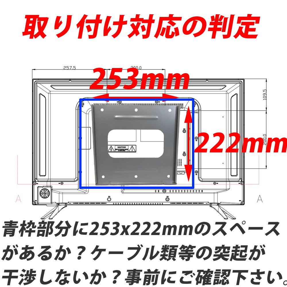 VESA規格対応 TV壁掛け金具 超薄型 VMF-3210B 15-32型用 固定式 テレビ壁掛け金具 :D20:Sachiダイレクト - 通販 -  Yahoo!ショッピング