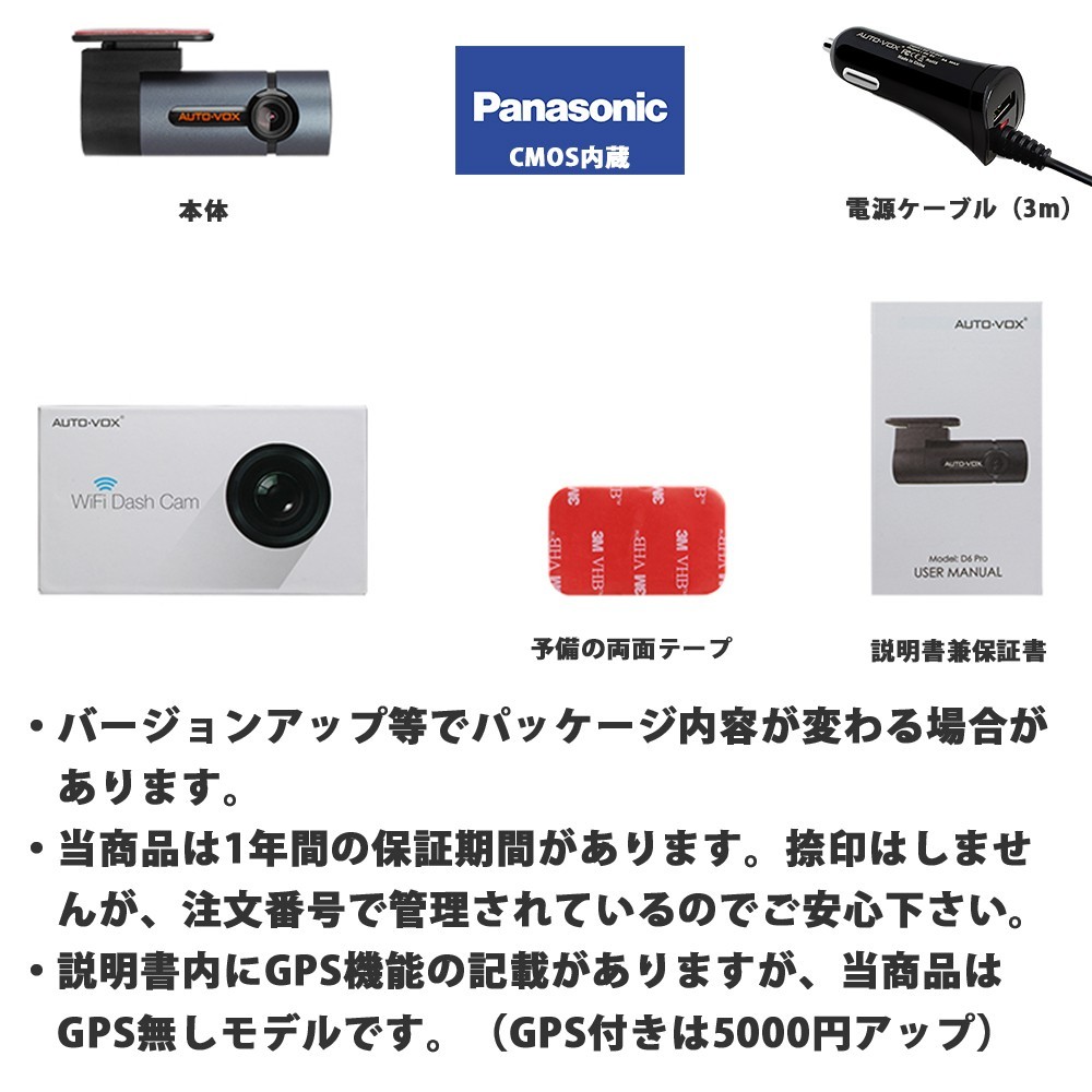 箱傷みあり】ドライブレコーダー ドラレコ wifi スマホ連携 1080P フル 