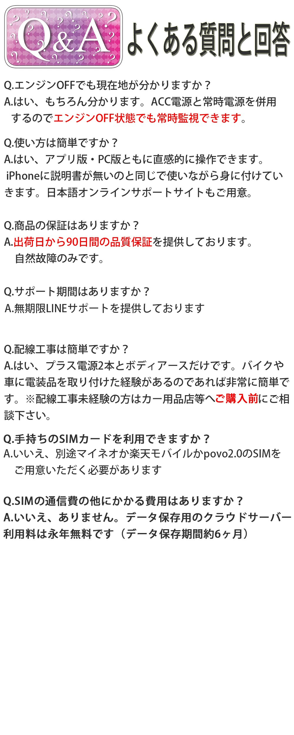 GPS 発信機 リアルタイム 追跡 浮気調査 勤怠管理 ドライブレコーダー一体型 スマホアプリ GPSロガー 車載 小型  セクハラ防止【DVR100PRO】