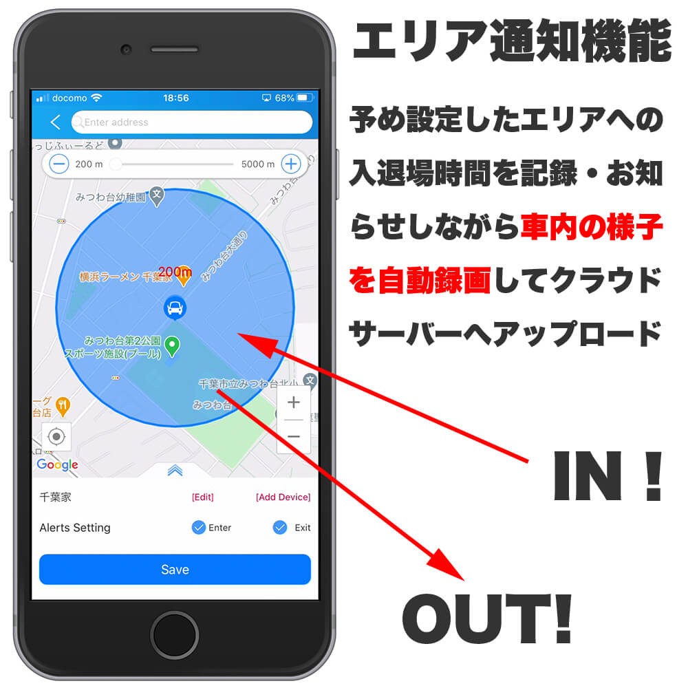 リアルタイム GPS ＋ ドラレコ 完全監視型 浮気防止 セクハラ