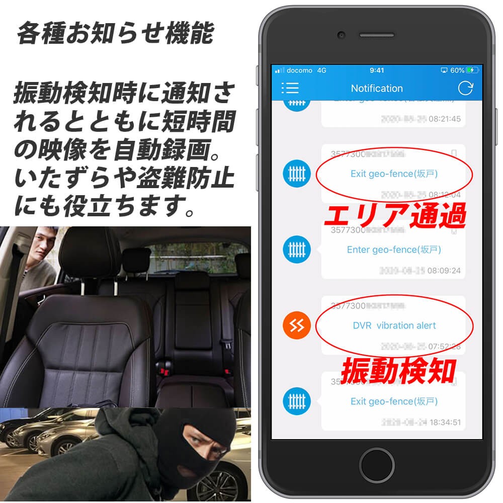 GPS 発信機 リアルタイム 追跡 浮気調査 動態管理 ドライブレコーダー一体型 スマホアプリ GPSロガー 車載 小型 セクハラ防止【DVR50】  :dvr50:Sachiダイレクト - 通販 - Yahoo!ショッピング