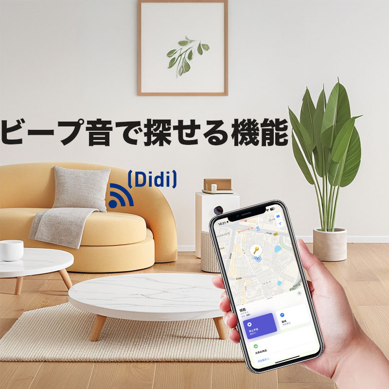 GPS発信機 浮気調査 探偵 リアルタイム スマホアプリ GPSロガー