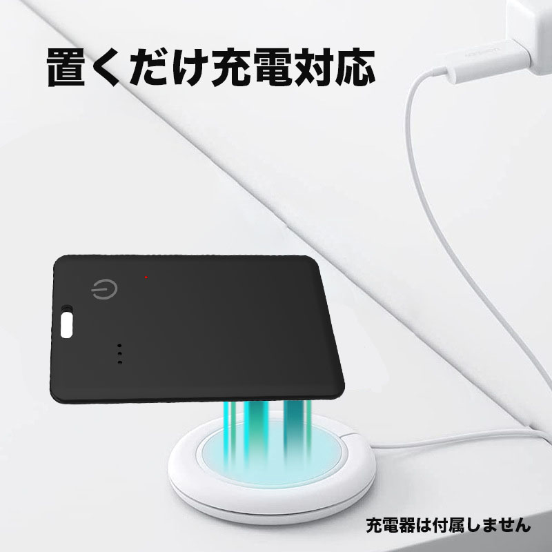 iPhone専用 紛失防止タグ 超薄 エアタグ airtag カード gps 小型 子供