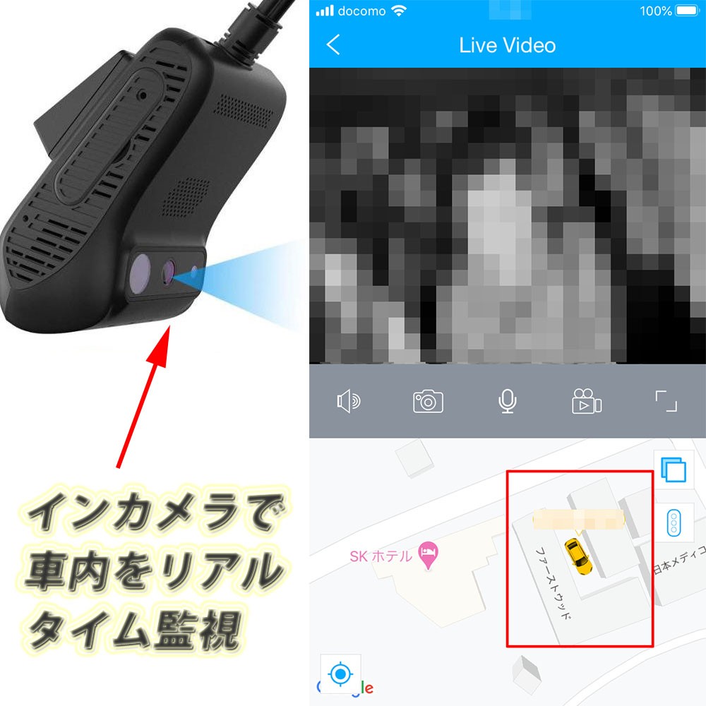 GPS発信機 浮気調査 探偵 リアルタイム スマホアプリ GPSロガー”></div>  <div class=