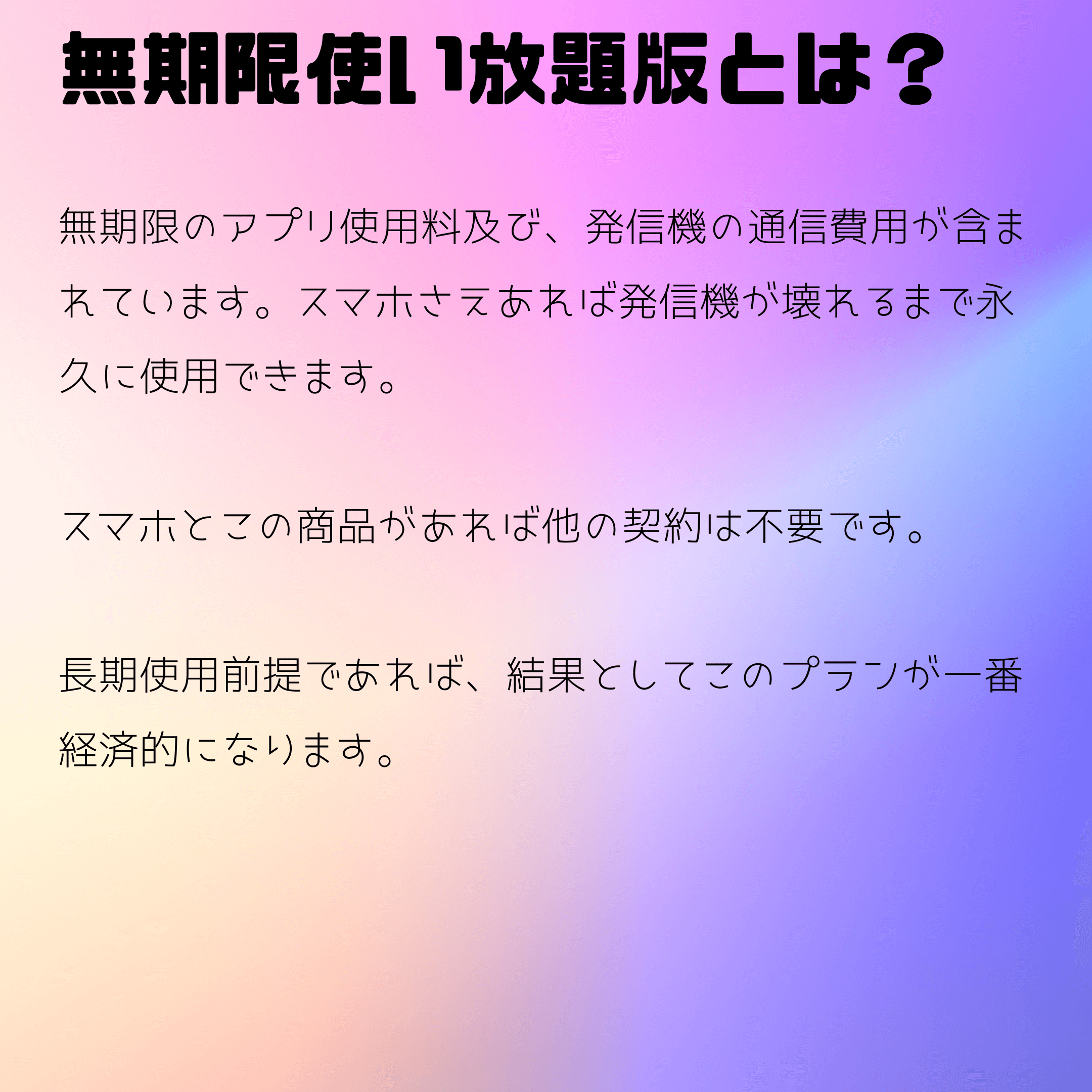 GPS発信機 浮気調査 探偵 リアルタイム スマホアプリ GPSロガー