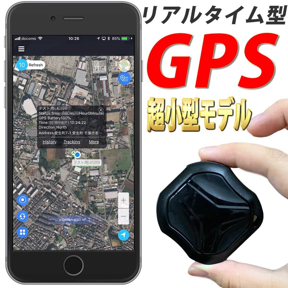 市場 日本語説明書あり 子供 小型GPS スマートGPSキーホルダー 発信機 迷子防止 落とし物防止 防水 スマートミニ iTAG